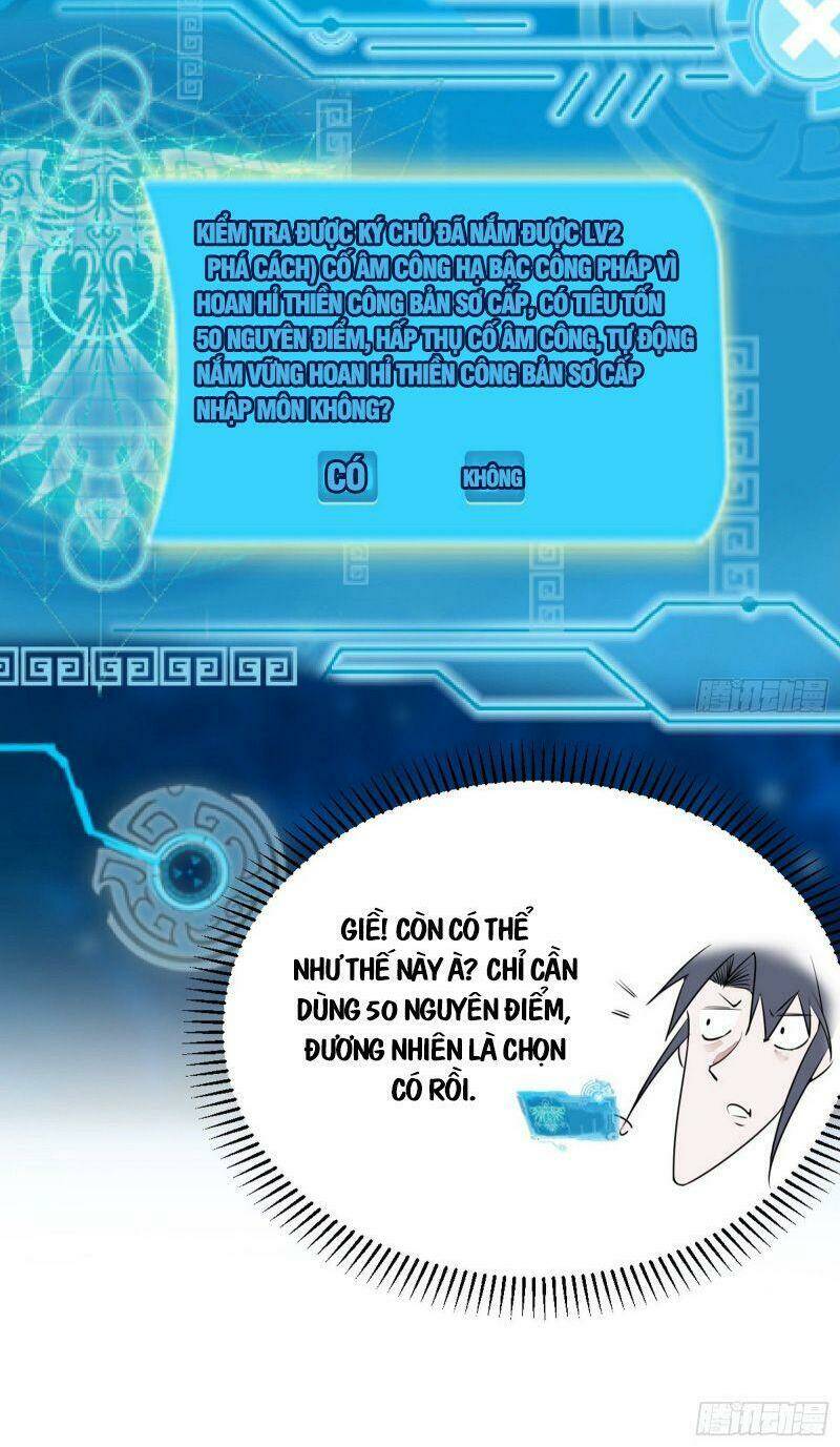 Ta Là Tà Đế Chapter 226 - Trang 2