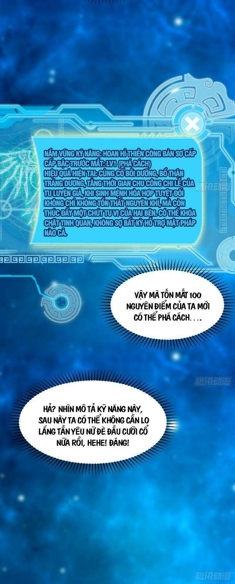 Ta Là Tà Đế Chapter 226 - Trang 2