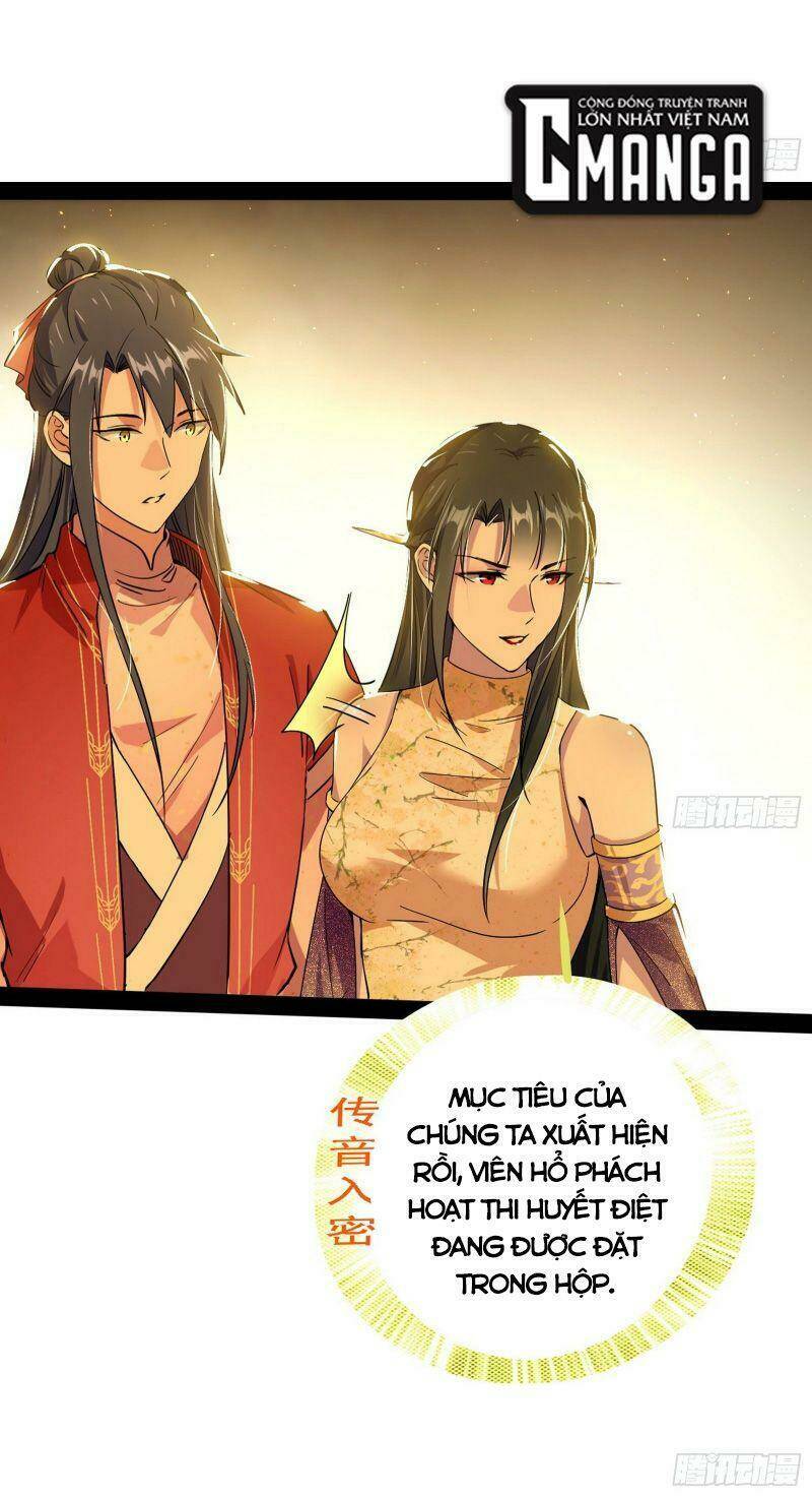 Ta Là Tà Đế Chapter 226 - Trang 2