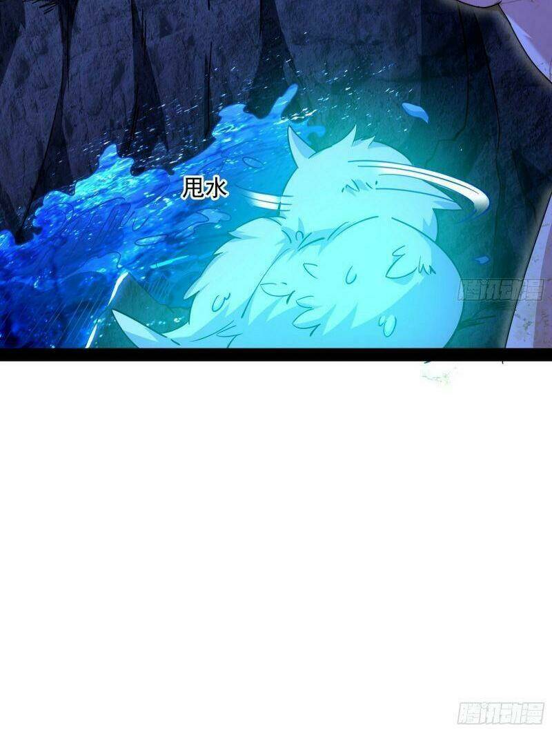 Ta Là Tà Đế Chapter 227 - Trang 2