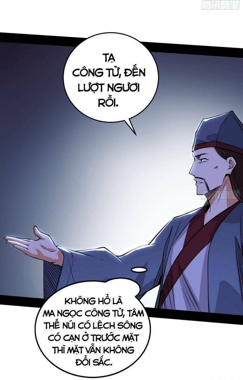 Ta Là Tà Đế Chapter 229 - Trang 2