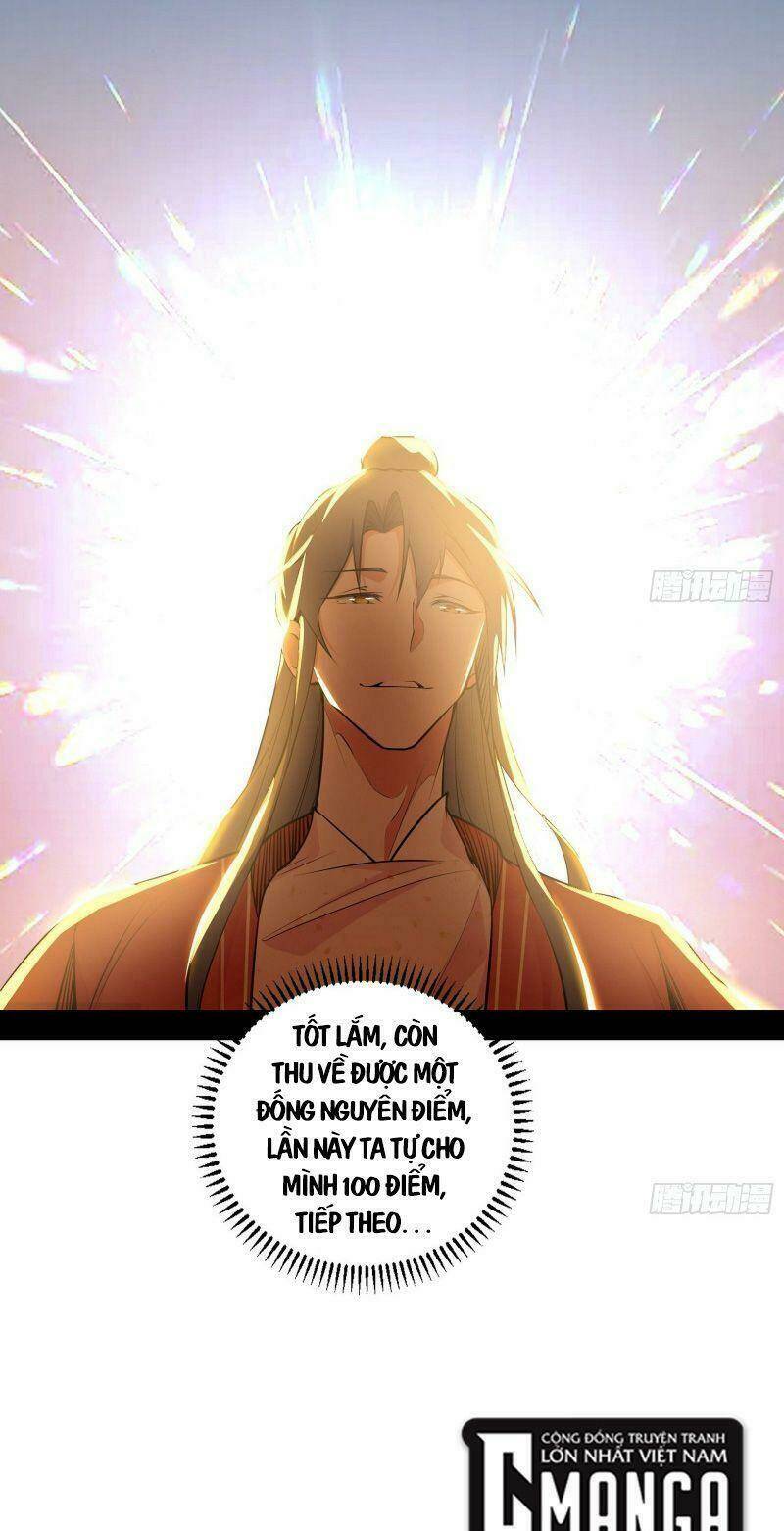 Ta Là Tà Đế Chapter 230 - Trang 2