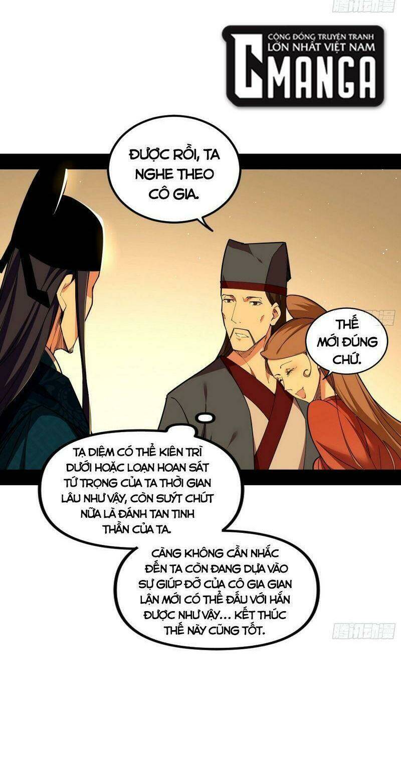 Ta Là Tà Đế Chapter 230 - Trang 2