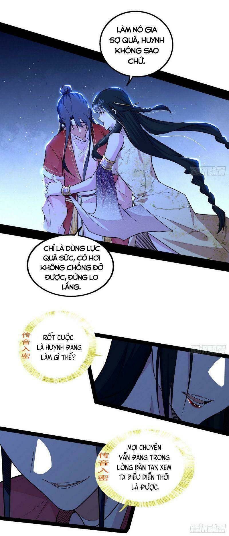 Ta Là Tà Đế Chapter 230 - Trang 2