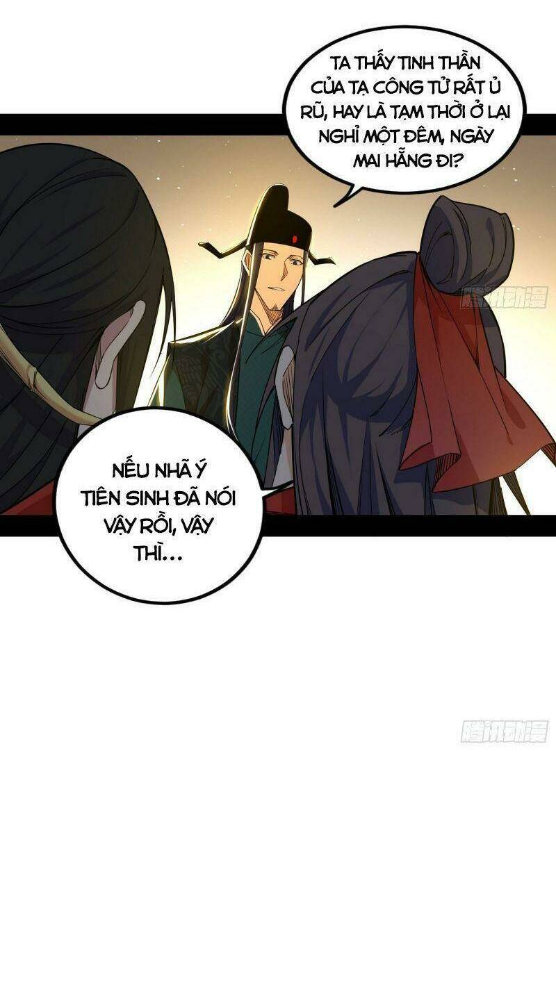 Ta Là Tà Đế Chapter 230 - Trang 2