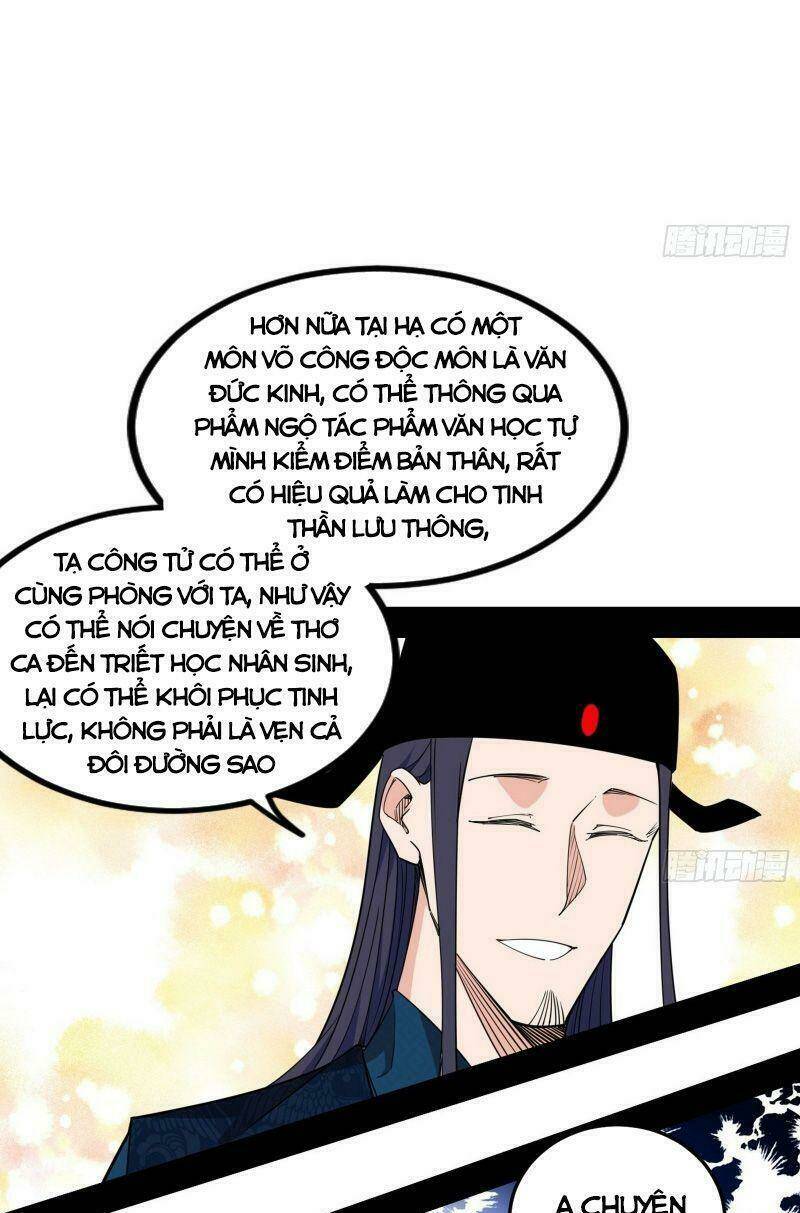 Ta Là Tà Đế Chapter 230 - Trang 2