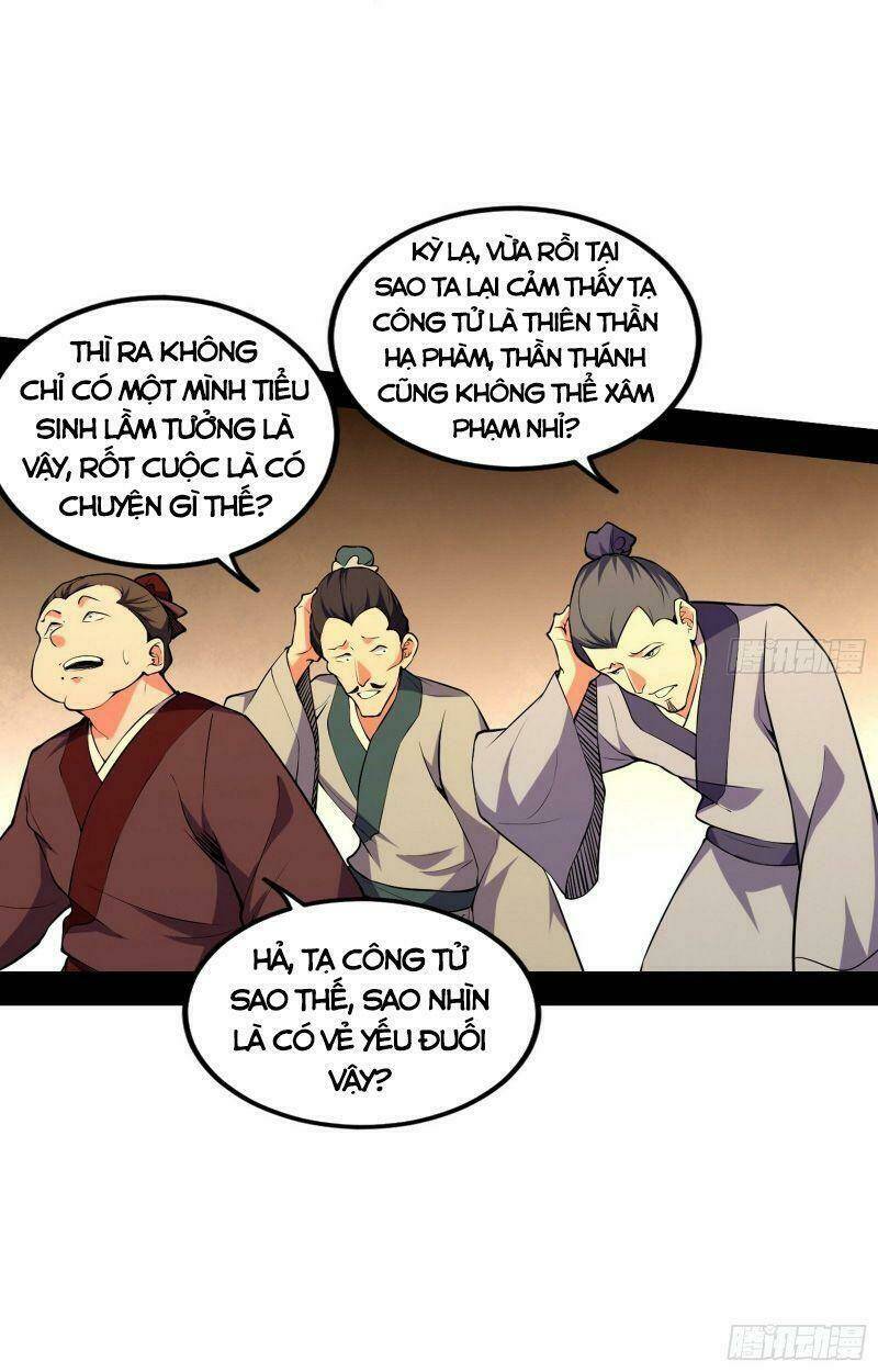 Ta Là Tà Đế Chapter 230 - Trang 2