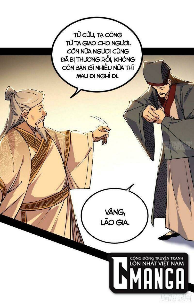 Ta Là Tà Đế Chapter 230 - Trang 2