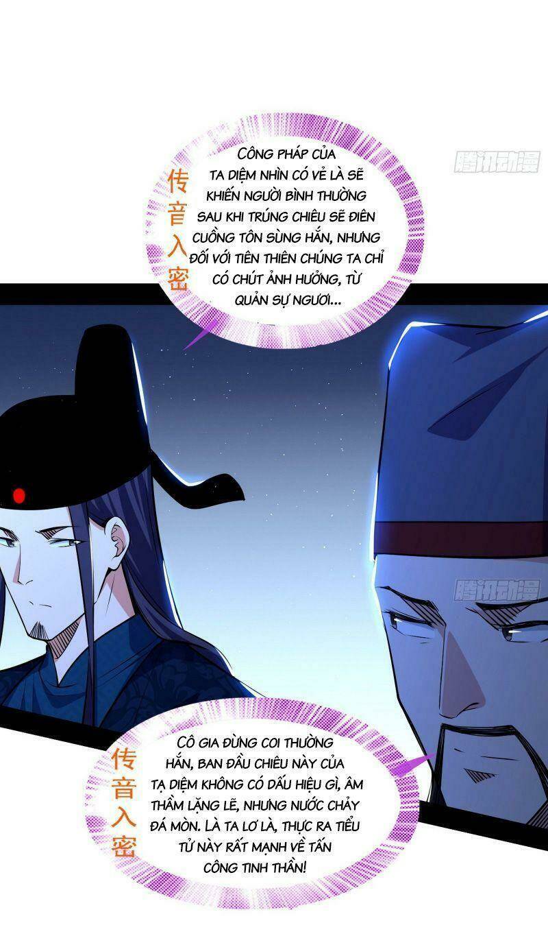 Ta Là Tà Đế Chapter 230 - Trang 2