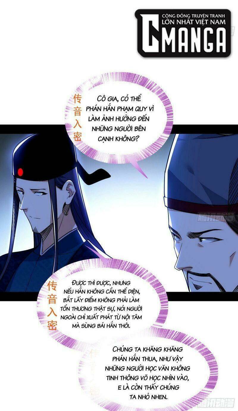 Ta Là Tà Đế Chapter 230 - Trang 2