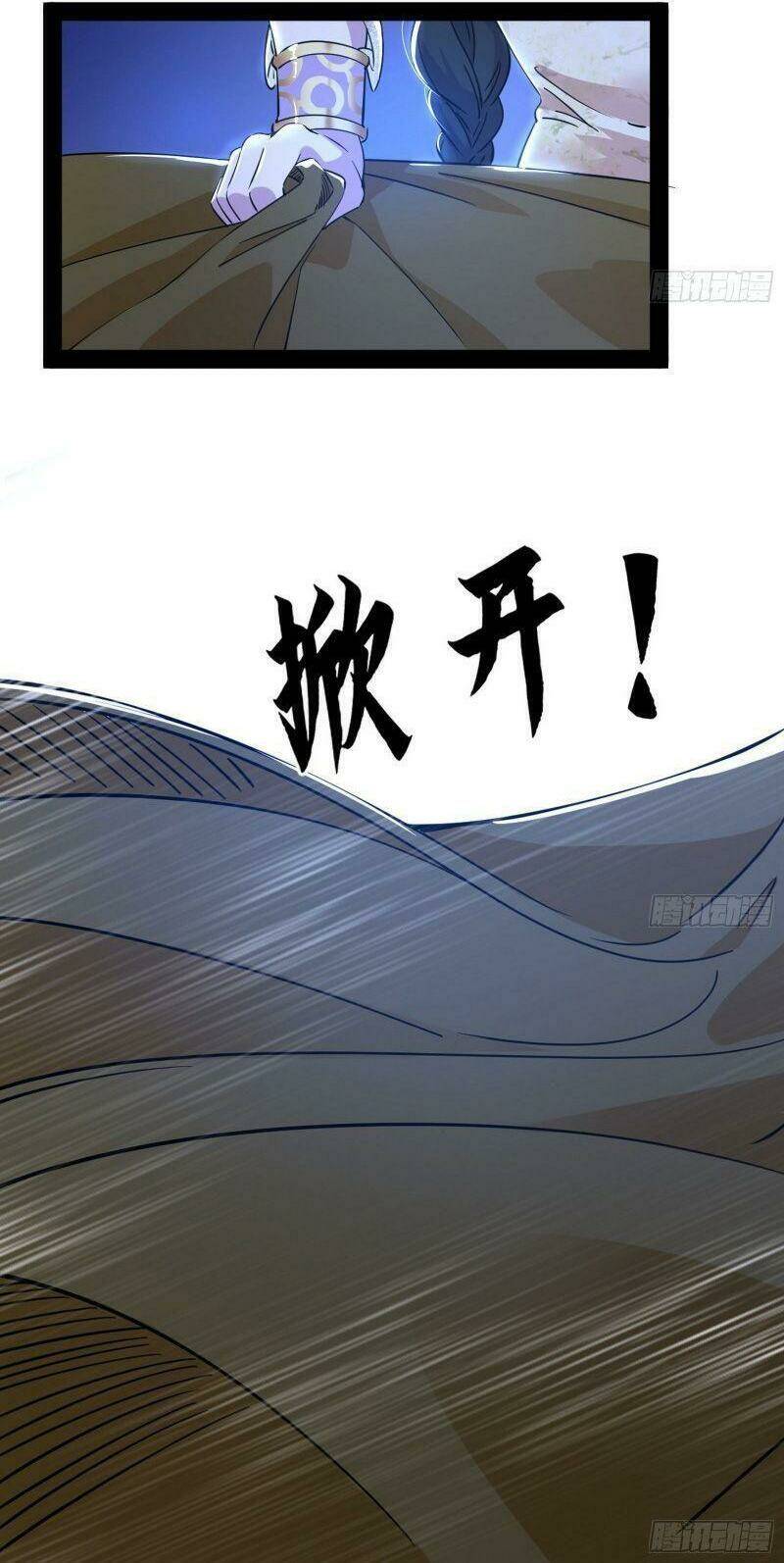 Ta Là Tà Đế Chapter 232 - Trang 2