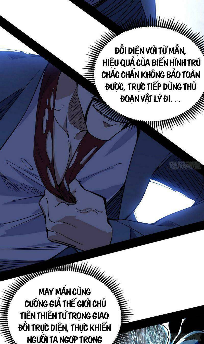 Ta Là Tà Đế Chapter 234 - Trang 2