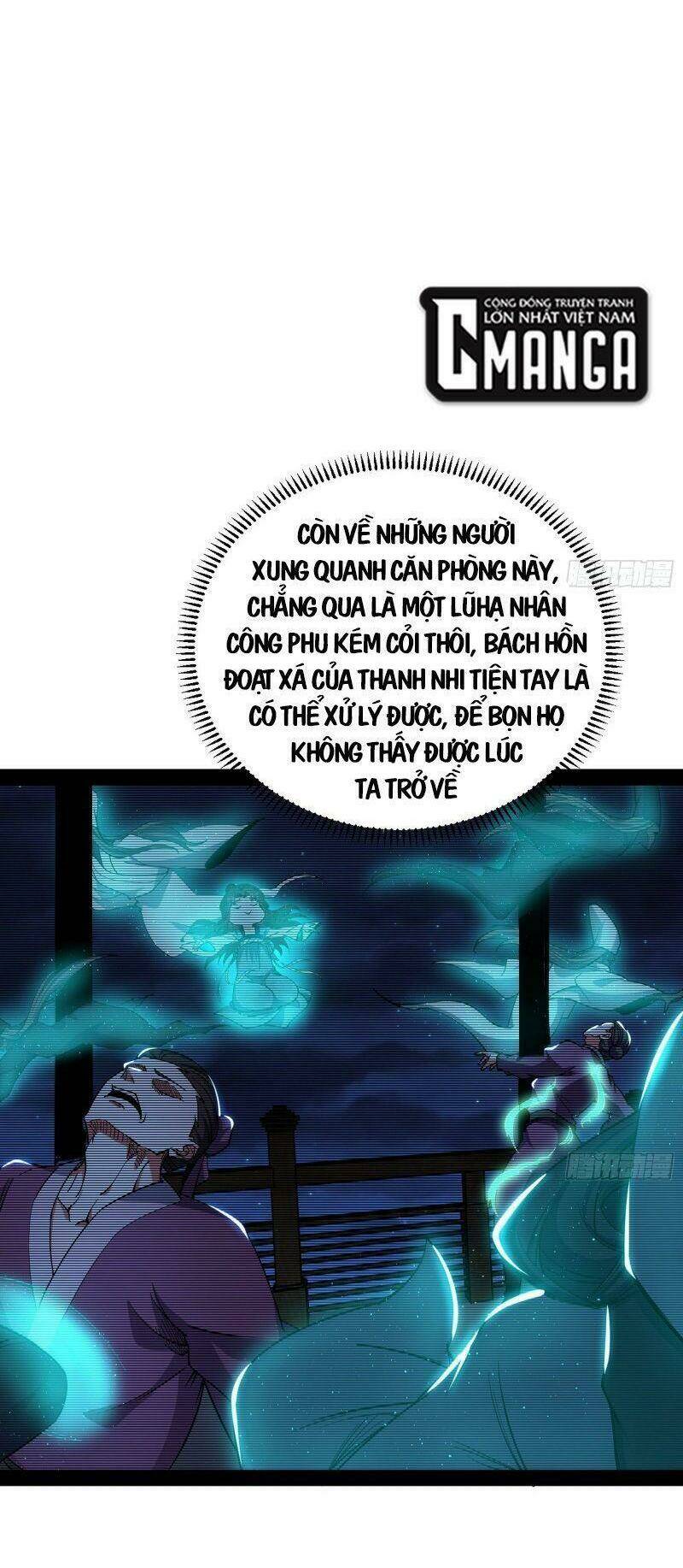 Ta Là Tà Đế Chapter 235 - Trang 2