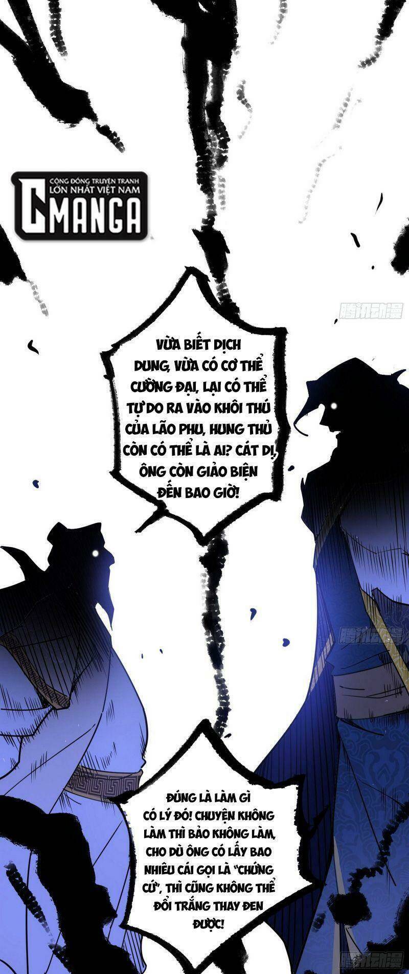 Ta Là Tà Đế Chapter 239 - Trang 2