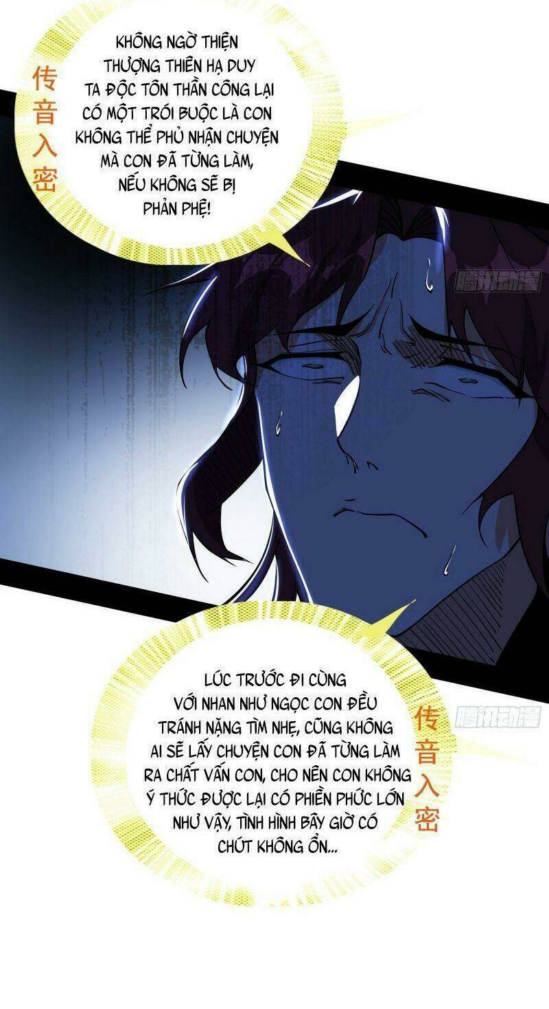 Ta Là Tà Đế Chapter 240 - Trang 2