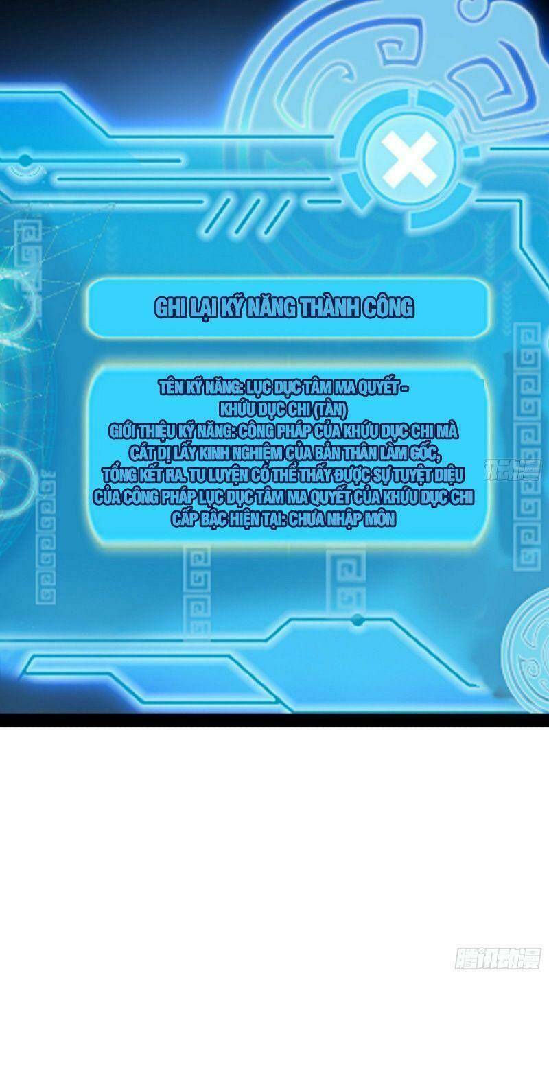 Ta Là Tà Đế Chapter 241 - Trang 2