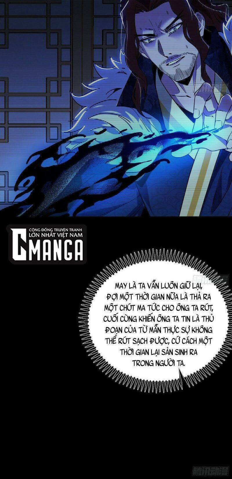 Ta Là Tà Đế Chapter 241 - Trang 2