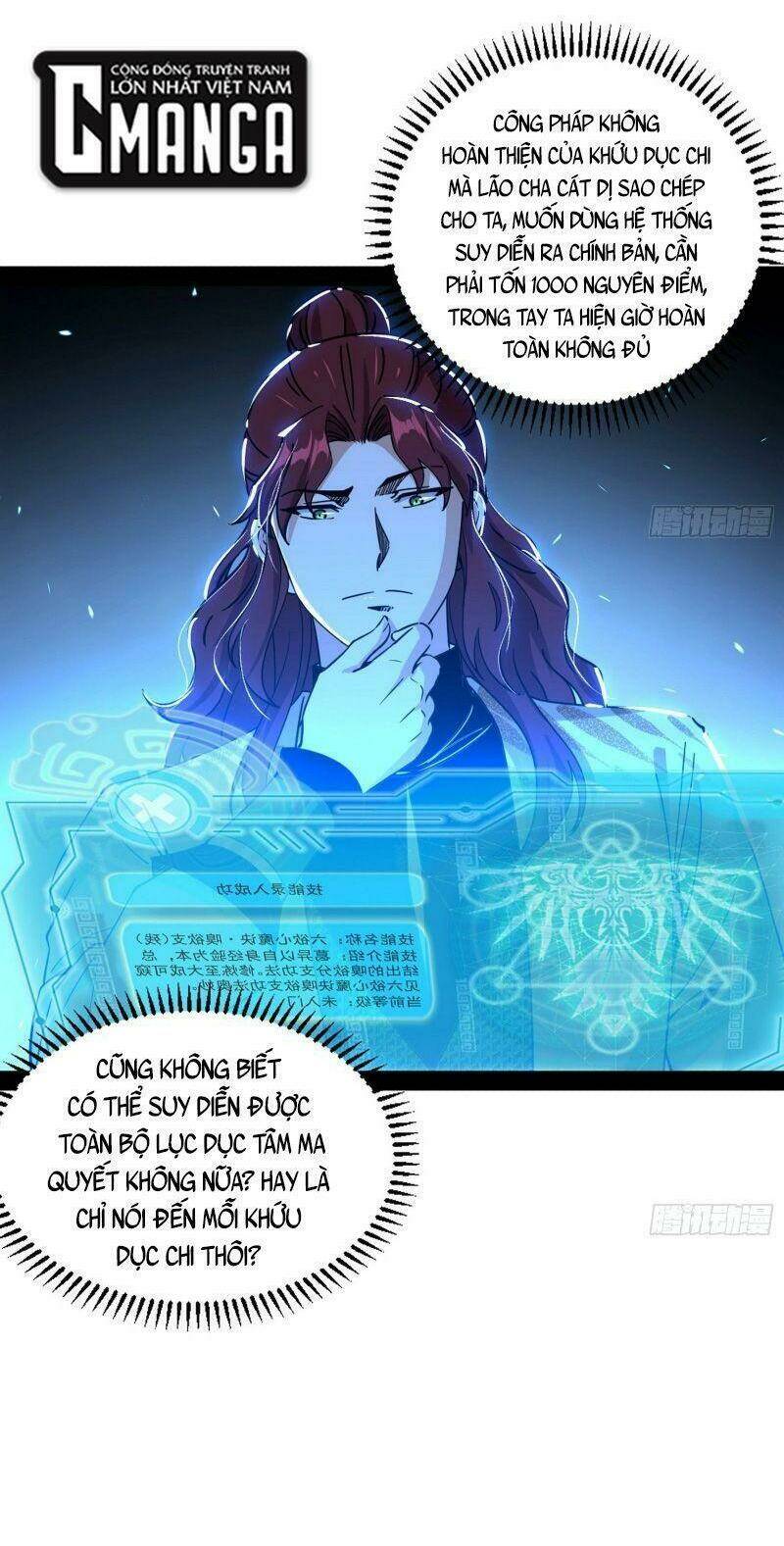 Ta Là Tà Đế Chapter 241 - Trang 2