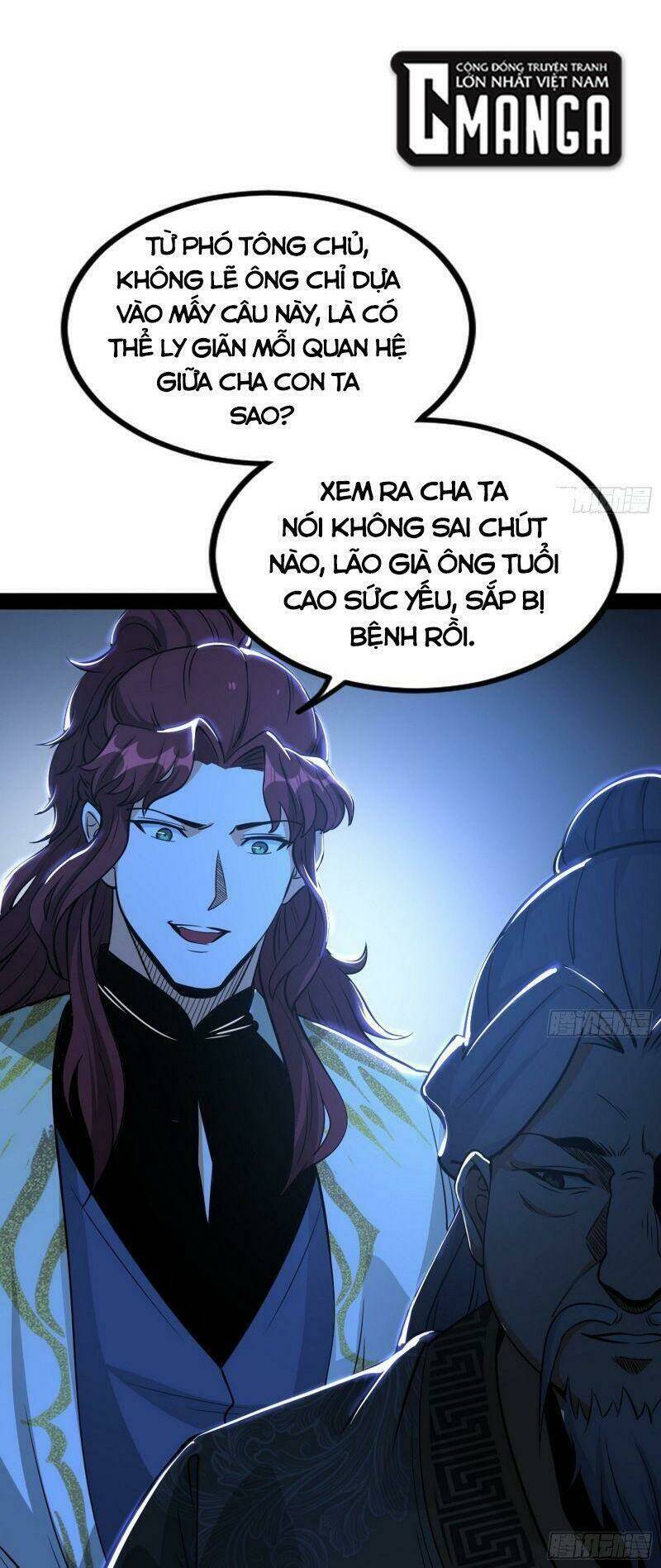 Ta Là Tà Đế Chapter 241 - Trang 2