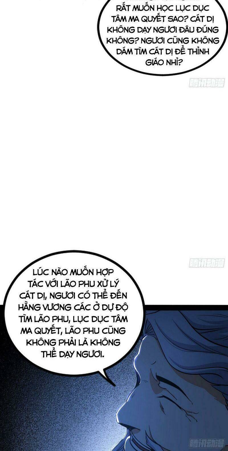 Ta Là Tà Đế Chapter 241 - Trang 2