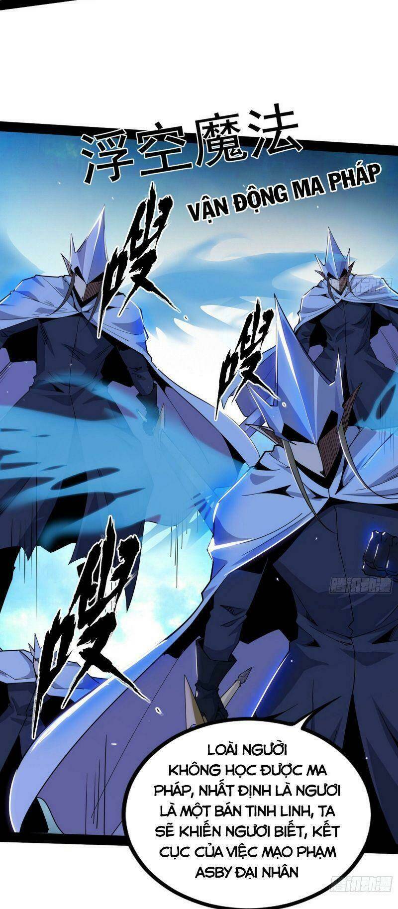 Ta Là Tà Đế Chapter 243 - Trang 2