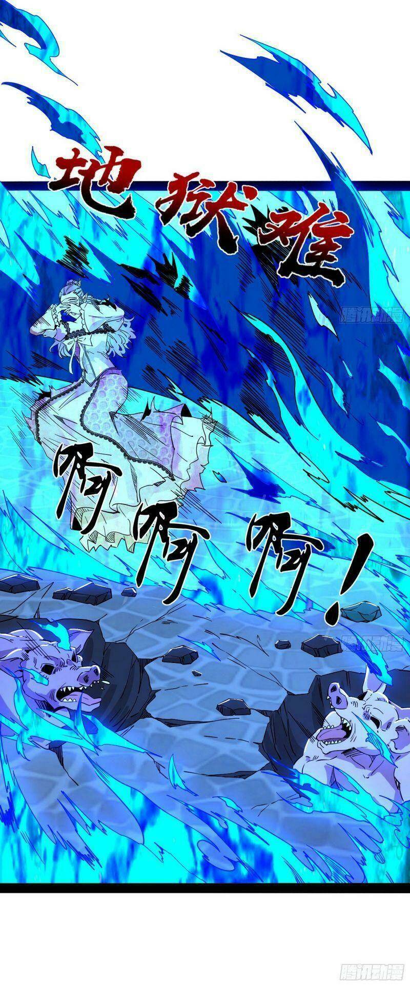 Ta Là Tà Đế Chapter 243 - Trang 2