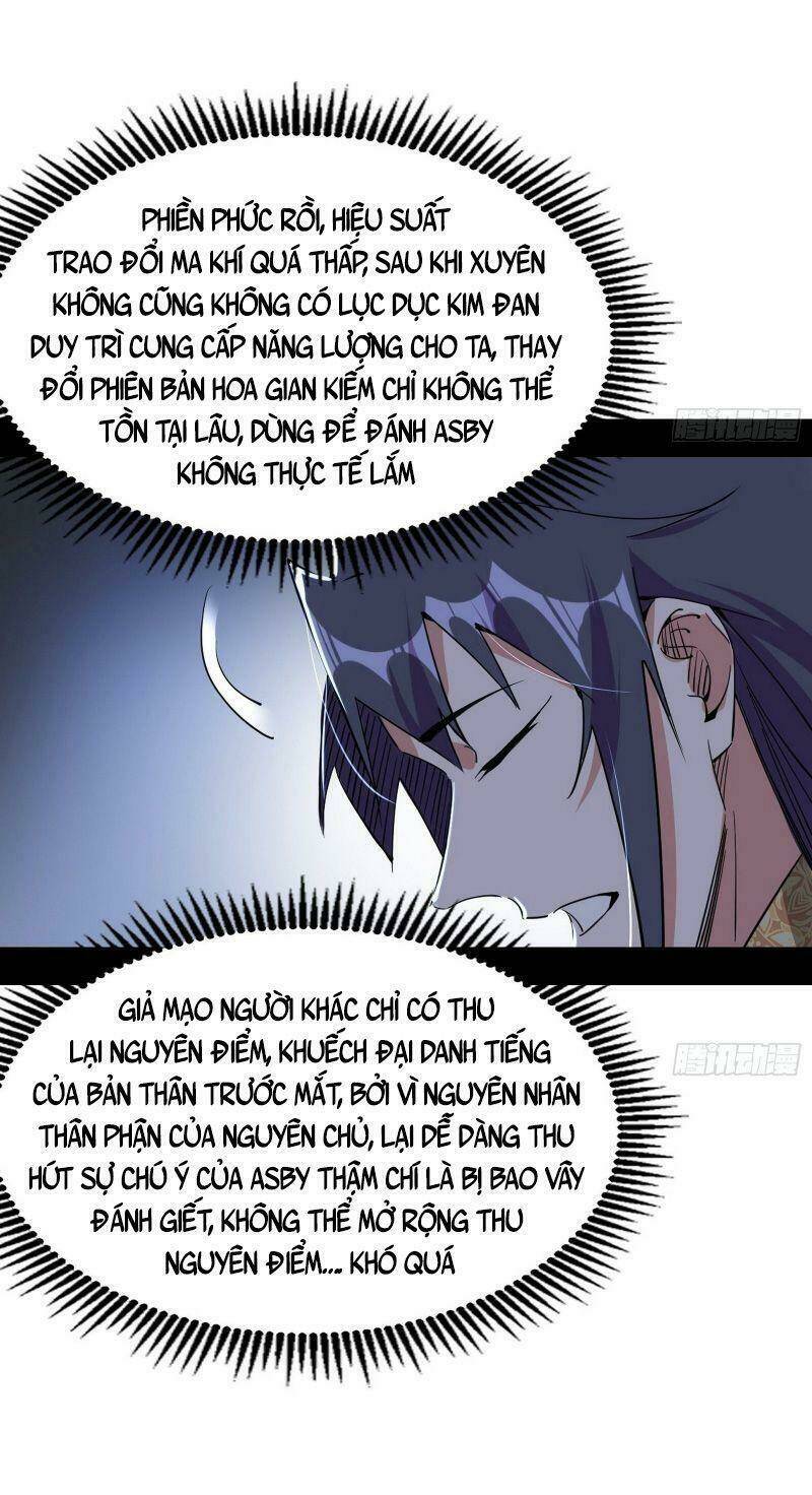 Ta Là Tà Đế Chapter 245 - Trang 2