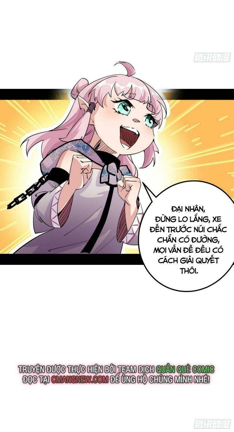 Ta Là Tà Đế Chapter 245 - Trang 2