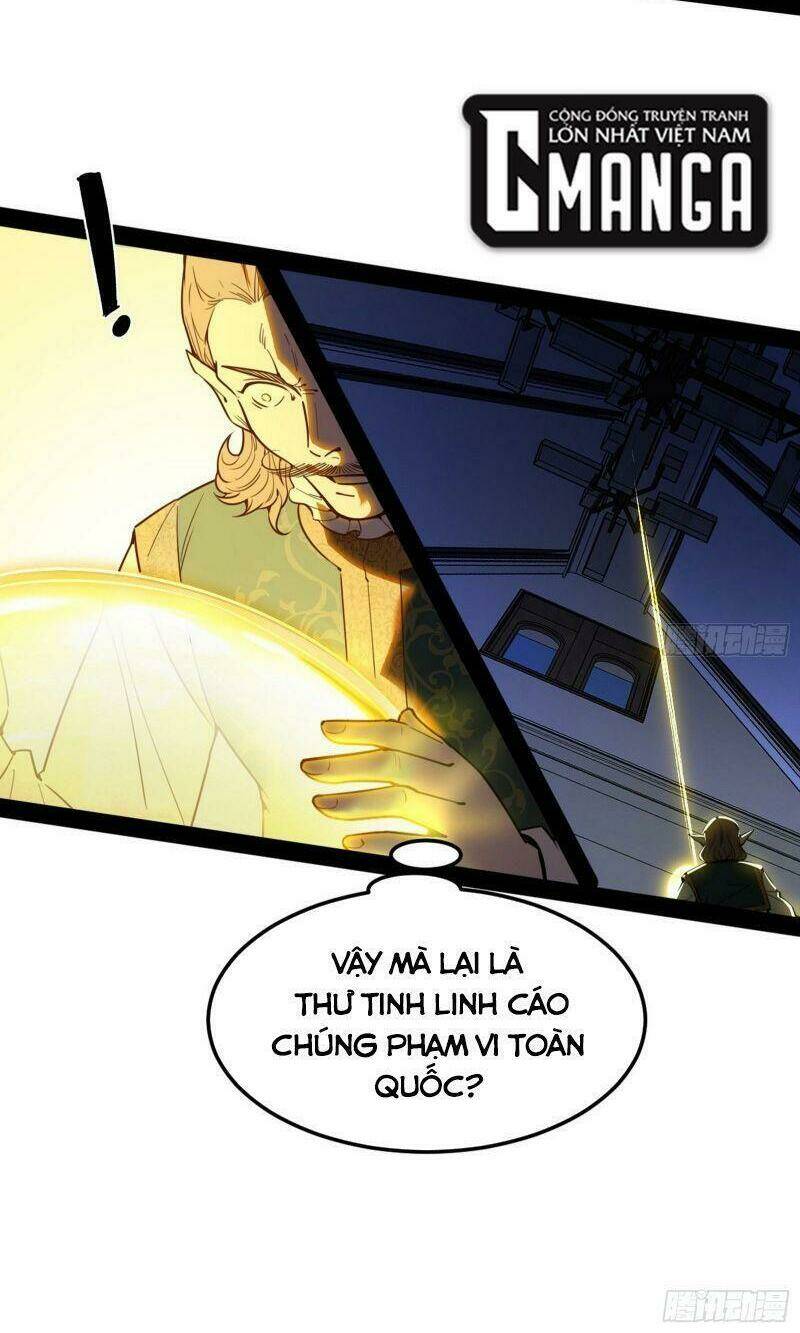 Ta Là Tà Đế Chapter 246 - Trang 2