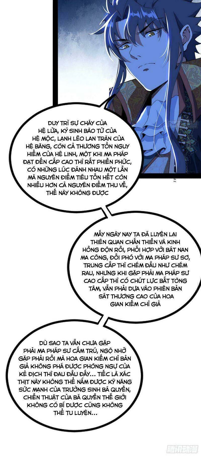 Ta Là Tà Đế Chapter 247 - Trang 2