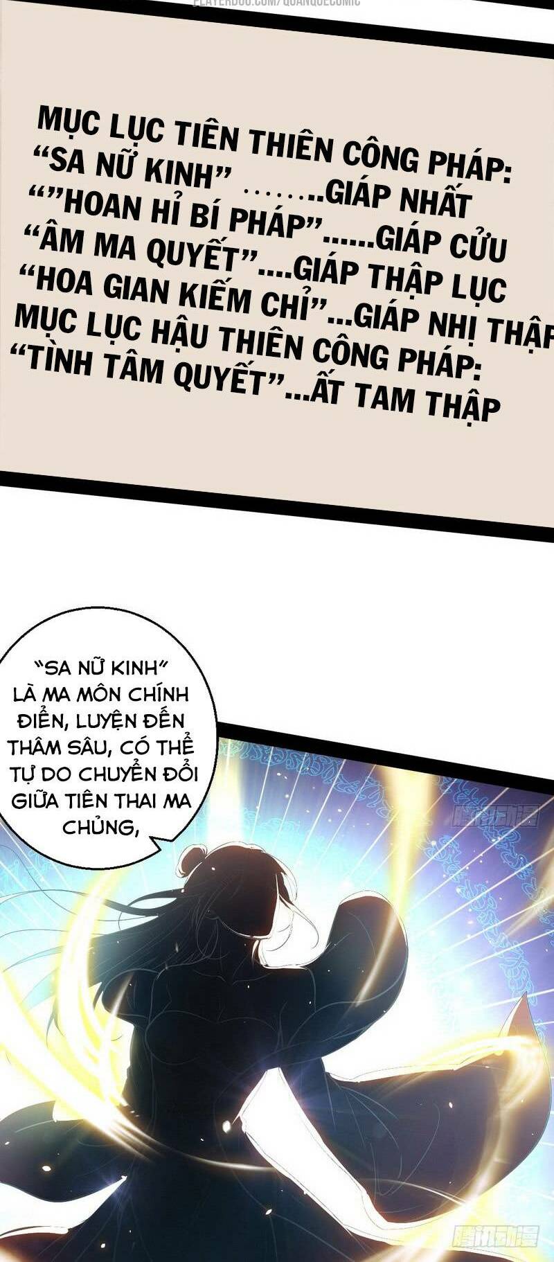 Ta Là Tà Đế Chapter 25 - Trang 2