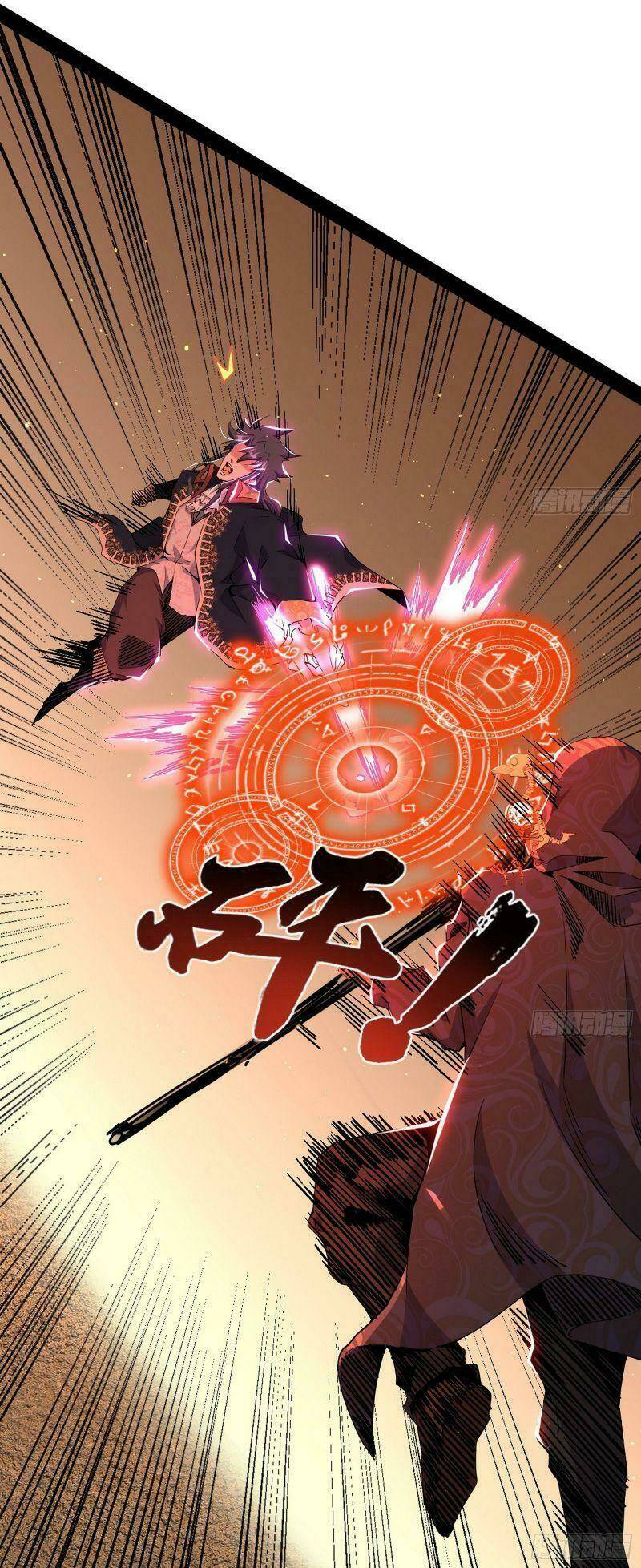 Ta Là Tà Đế Chapter 250 - Trang 2