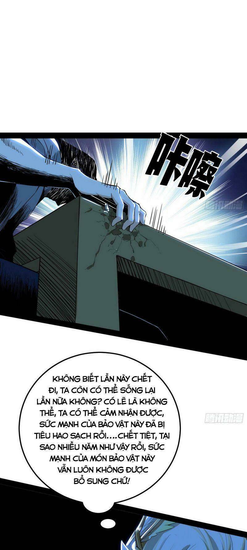 Ta Là Tà Đế Chapter 251 - Trang 2