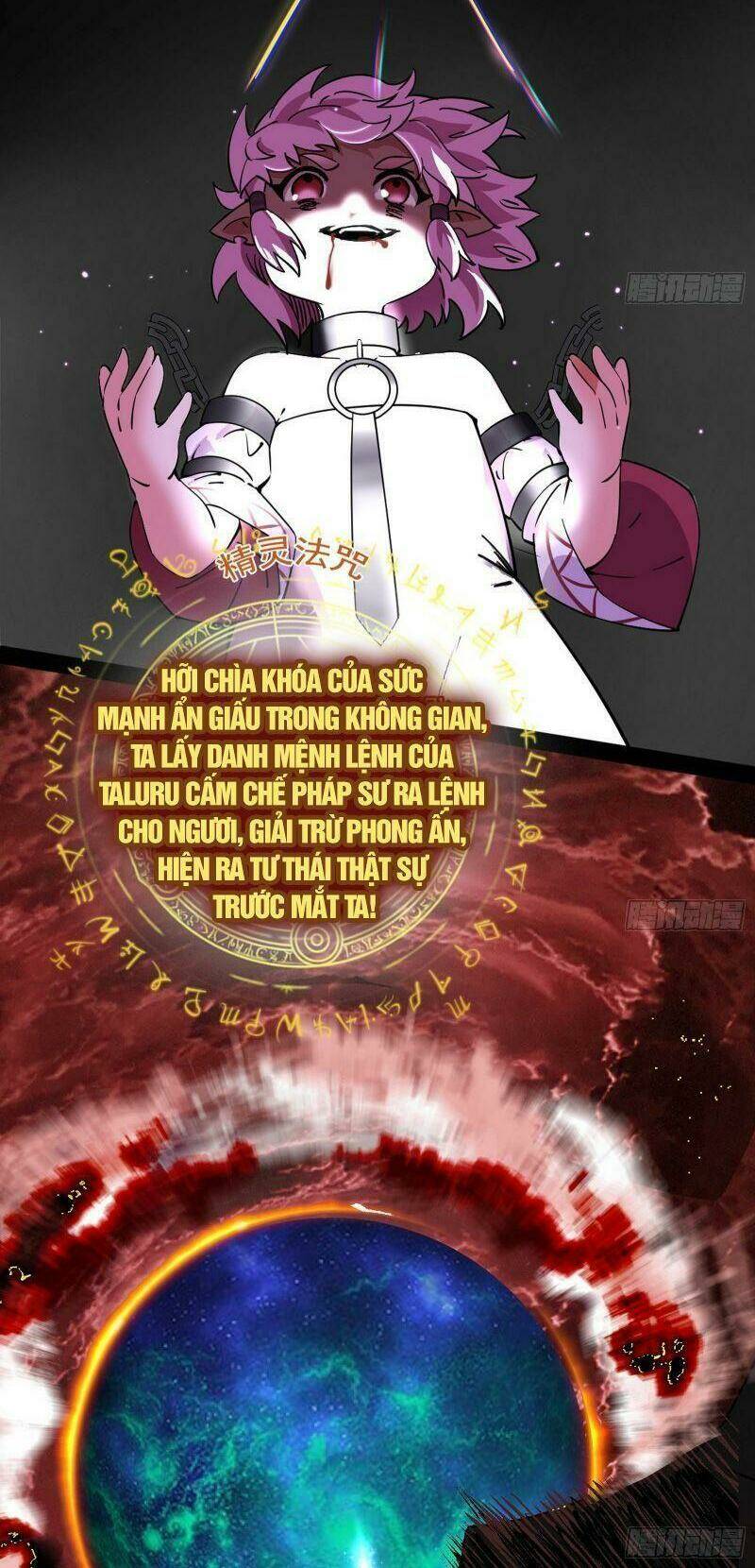 Ta Là Tà Đế Chapter 251 - Trang 2