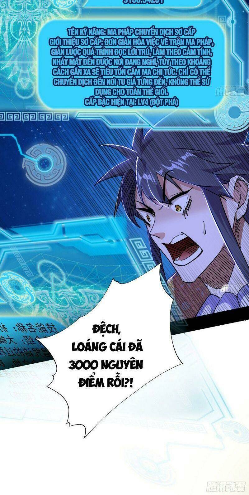 Ta Là Tà Đế Chapter 253 - Trang 2
