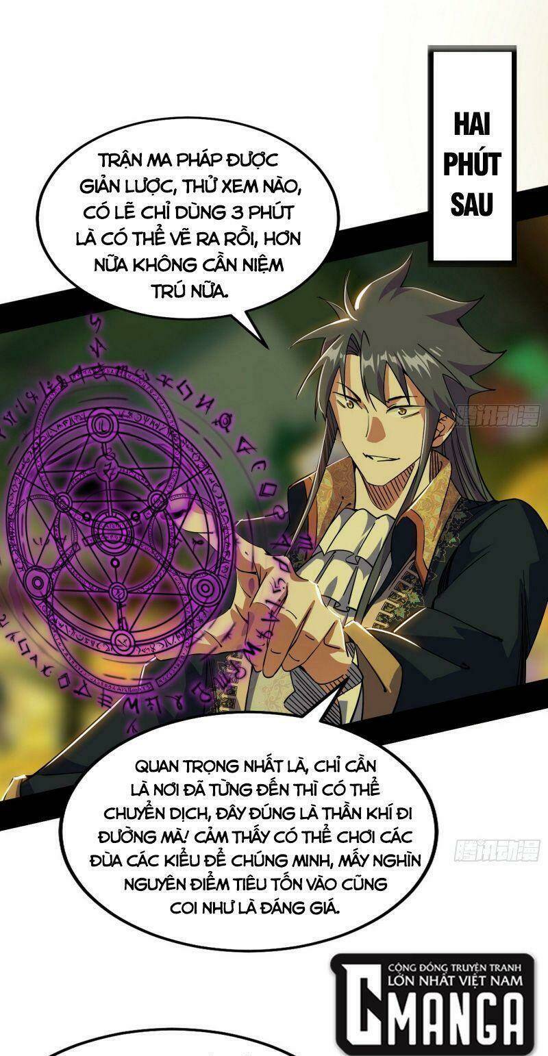 Ta Là Tà Đế Chapter 253 - Trang 2