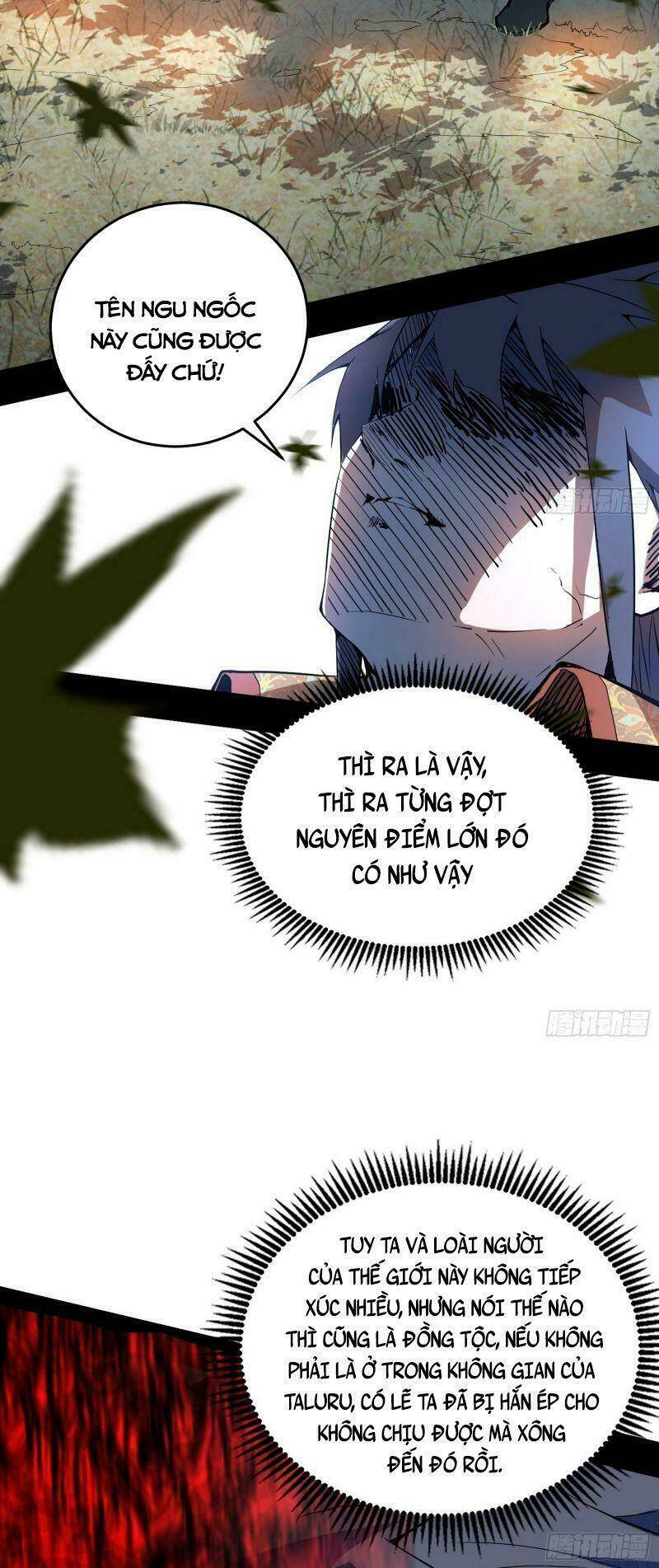 Ta Là Tà Đế Chapter 253 - Trang 2