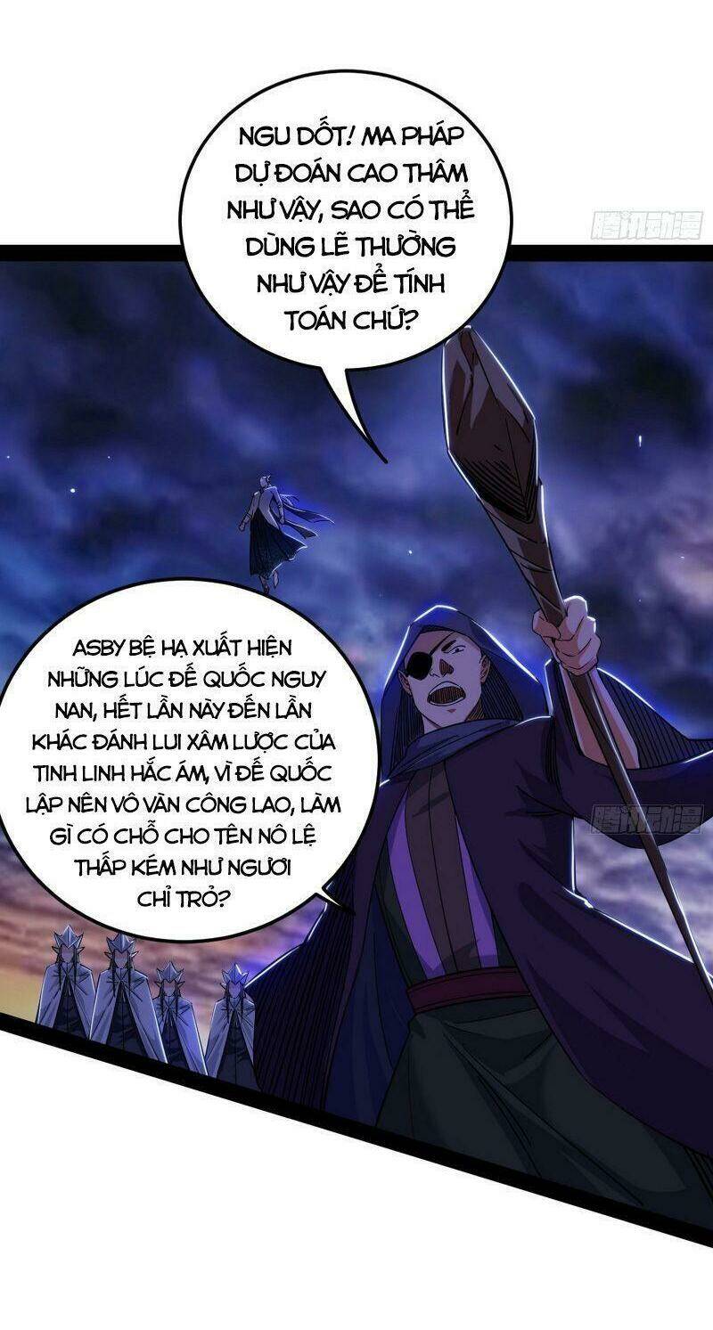 Ta Là Tà Đế Chapter 255 - Trang 2
