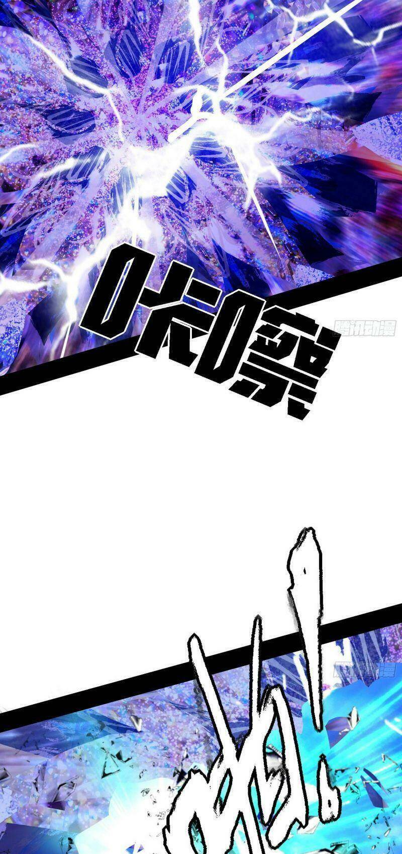 Ta Là Tà Đế Chapter 257 - Trang 2