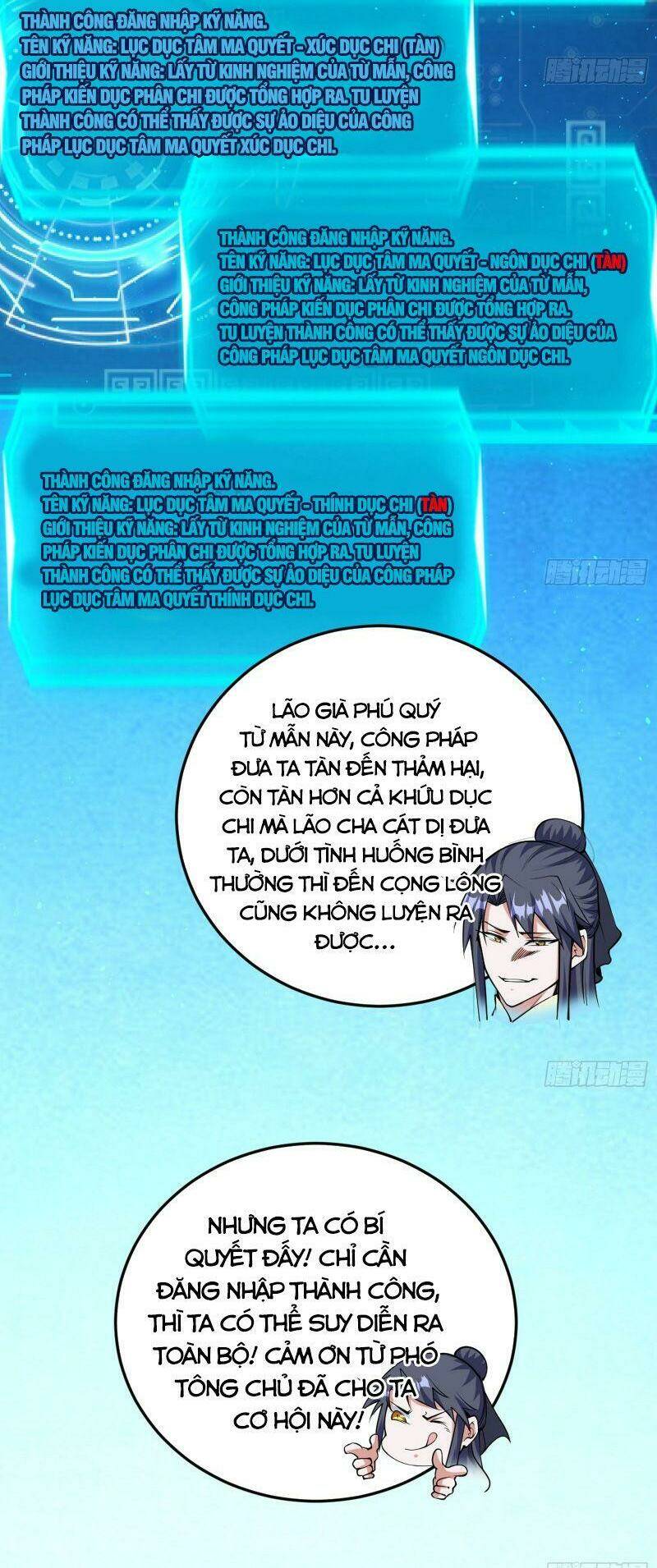 Ta Là Tà Đế Chapter 260 - Trang 2