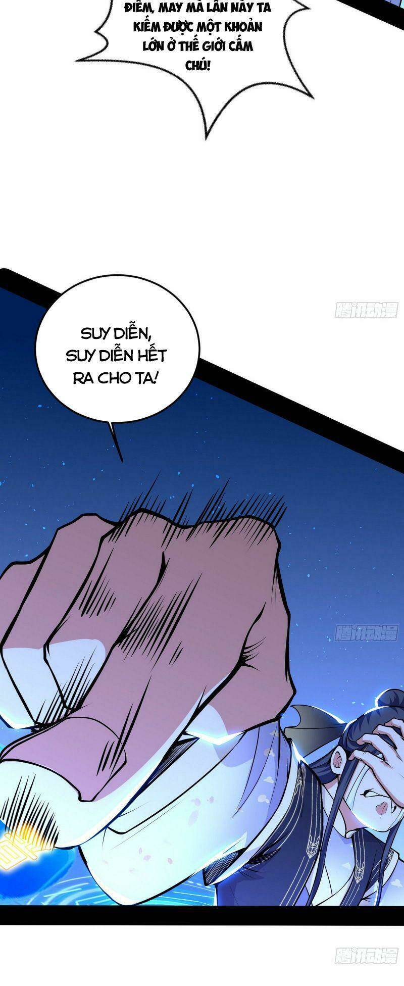 Ta Là Tà Đế Chapter 260 - Trang 2