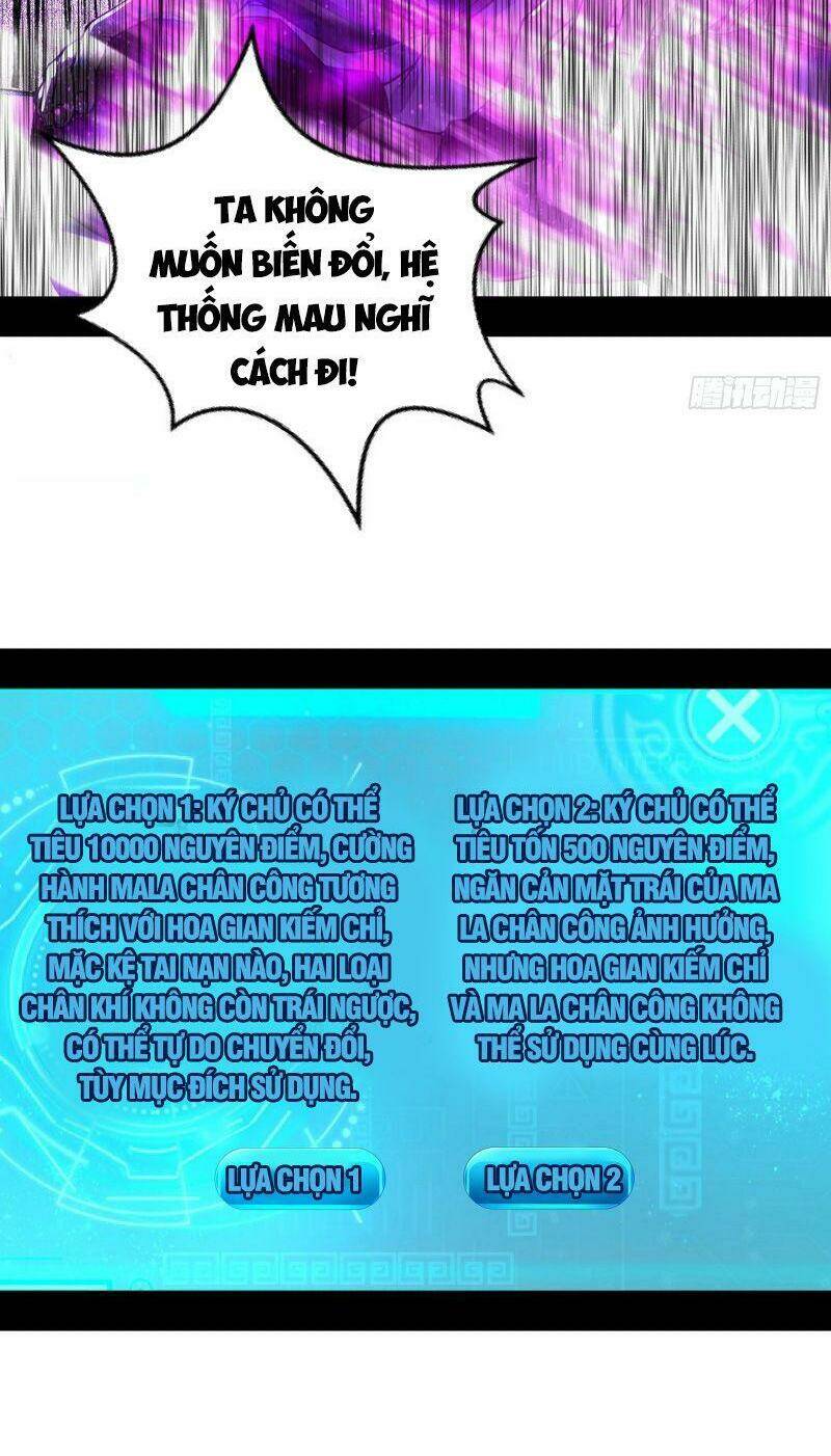 Ta Là Tà Đế Chapter 260 - Trang 2