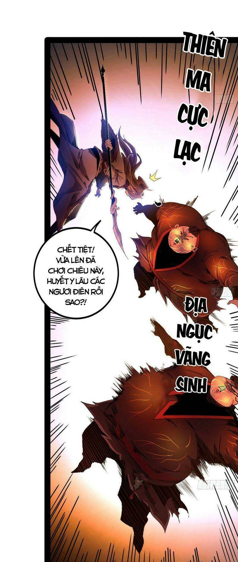 Ta Là Tà Đế Chapter 261 - Trang 2