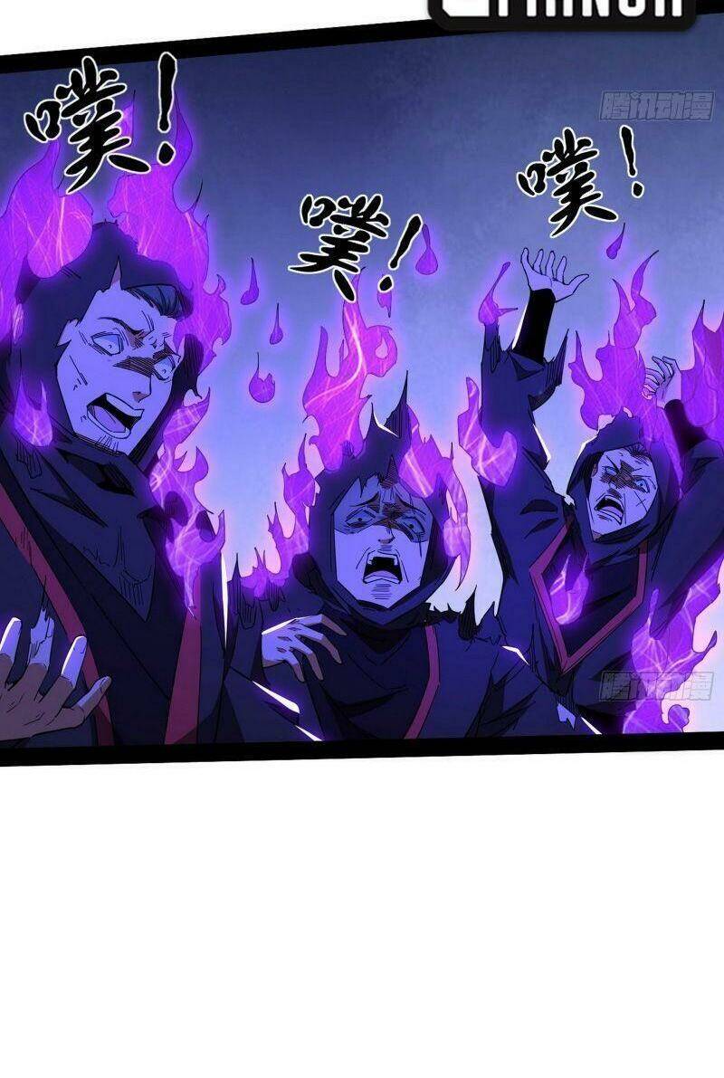 Ta Là Tà Đế Chapter 261 - Trang 2