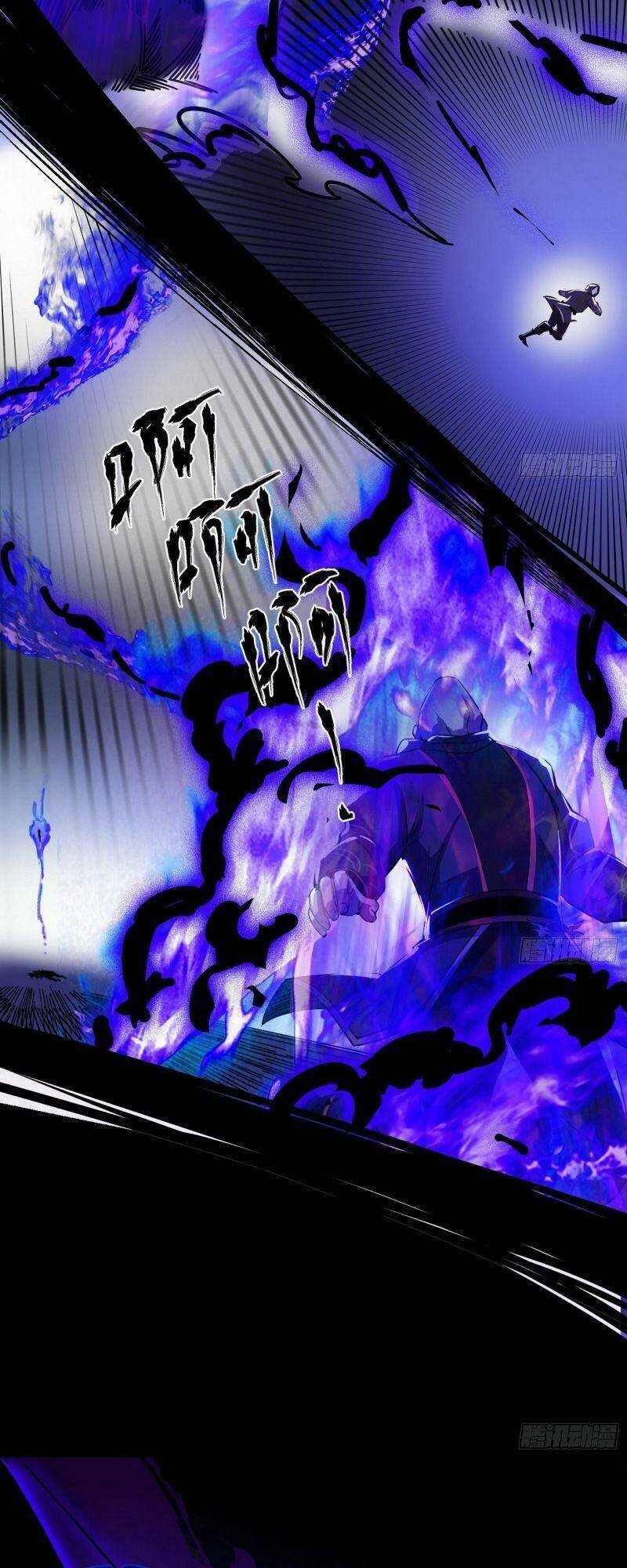 Ta Là Tà Đế Chapter 262 - Trang 2