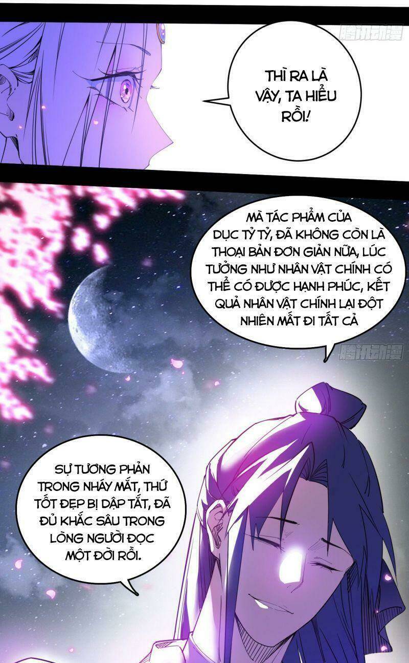 Ta Là Tà Đế Chapter 270 - Trang 2