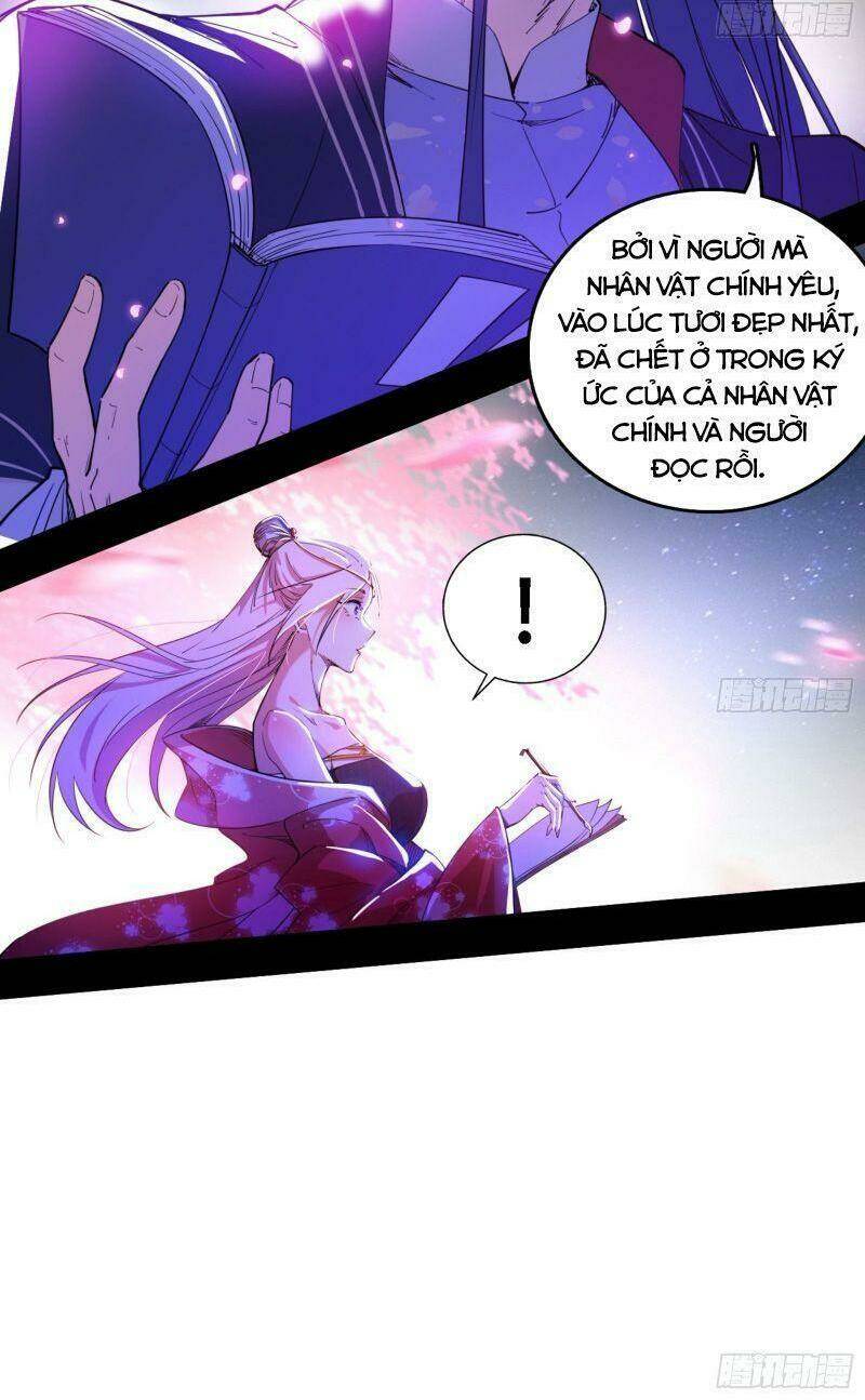 Ta Là Tà Đế Chapter 270 - Trang 2