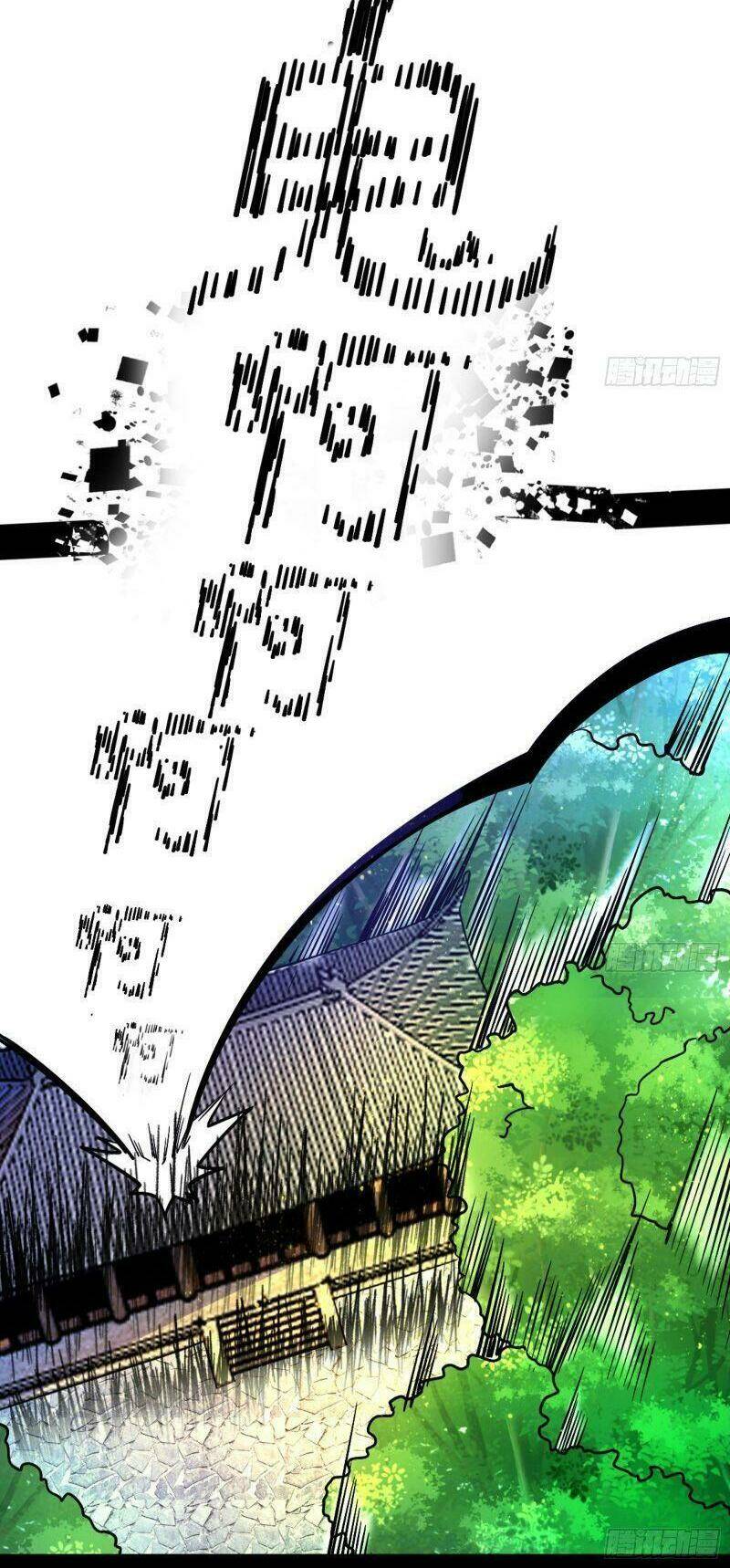 Ta Là Tà Đế Chapter 271 - Trang 2