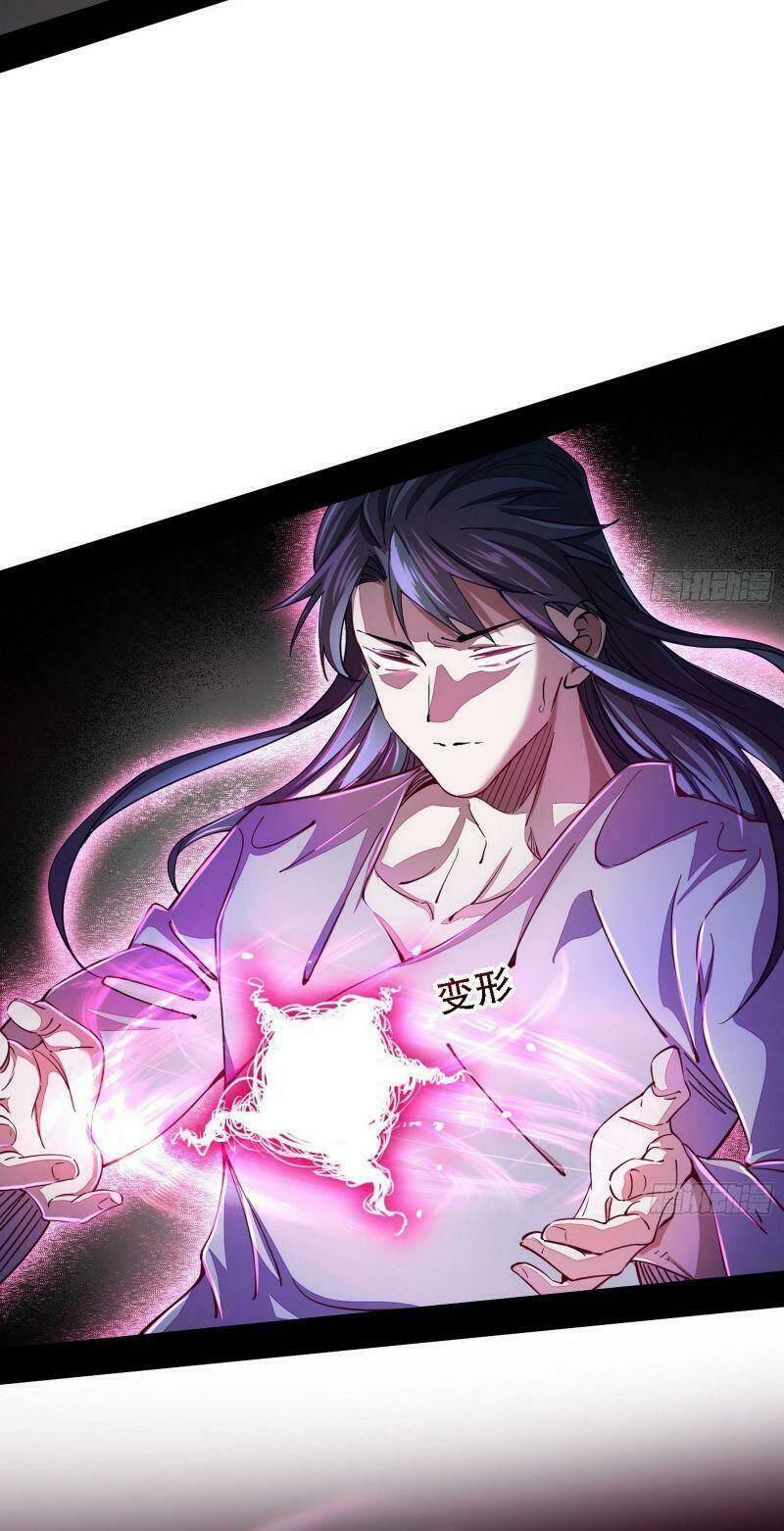 Ta Là Tà Đế Chapter 273 - Trang 2