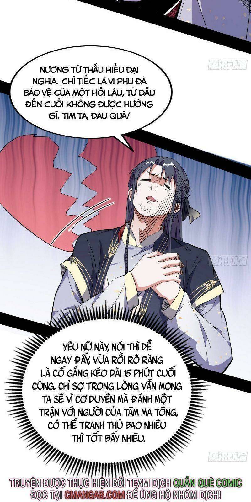 Ta Là Tà Đế Chapter 278 - Trang 2